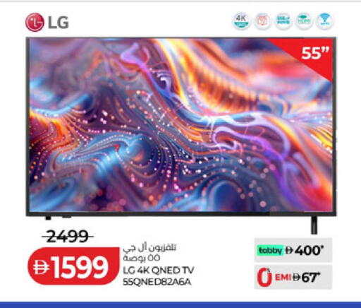 available at لولو هايبرماركت in الإمارات العربية المتحدة , الامارات - ٱلْفُجَيْرَة‎