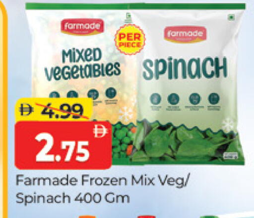 Spinach available at Al Madina  in UAE - Dubai