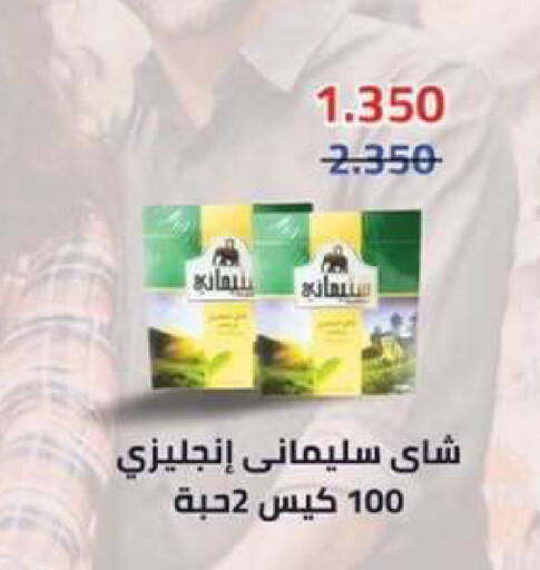 available at  جمعية مبارك الكبير والقرين التعاونية in الكويت - مدينة الكويت