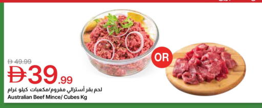 available at جمعية الامارات التعاونية in الإمارات العربية المتحدة , الامارات - دبي