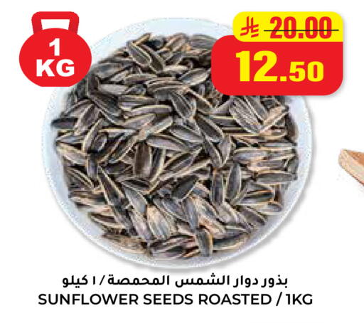 available at هايبر السلة in مملكة العربية السعودية, السعودية, سعودية - حائل‎