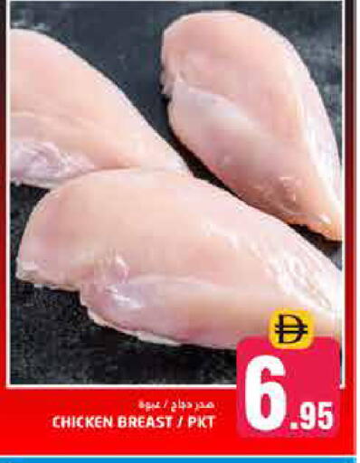 available at Pasons Hypermarket in UAE - Dubai