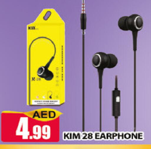 available at المدينة in الإمارات العربية المتحدة , الامارات - دبي