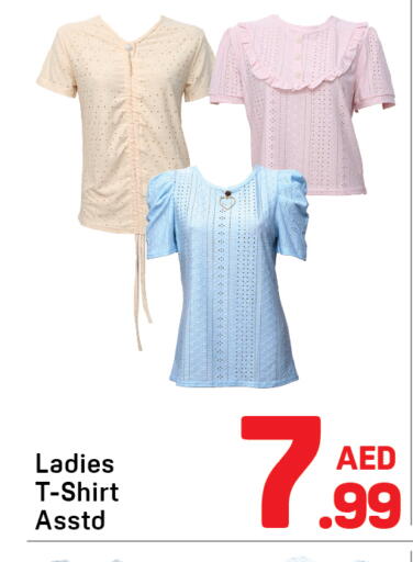 available at Day to Day Department Store in UAE - Dubai