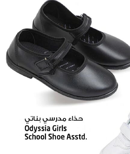 available at SAFARI HYPERMARKET  in UAE - Ras al Khaimah