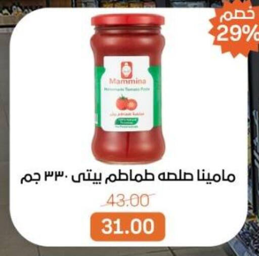 available at Beit El Gomla in Egypt - Cairo