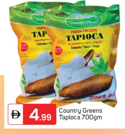 Cassava available at سوق طلال in الإمارات العربية المتحدة , الامارات - الشارقة / عجمان