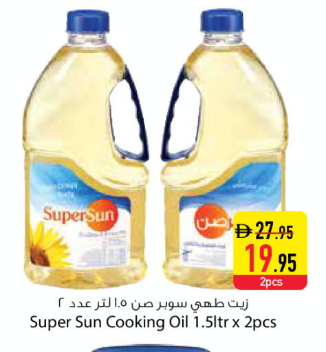 available at السفير ماركت in الإمارات العربية المتحدة , الامارات - دبي