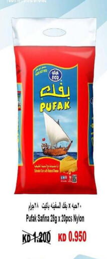 available at Fahd Al Ahmad Cooperative Society in Kuwait - Ahmadi Governorate