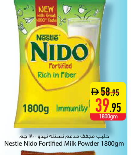 available at السفير ماركت in الإمارات العربية المتحدة , الامارات - دبي