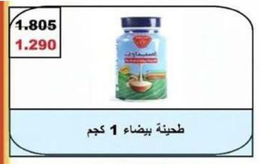 available at Fahd Al Ahmad Cooperative Society in Kuwait - Ahmadi Governorate