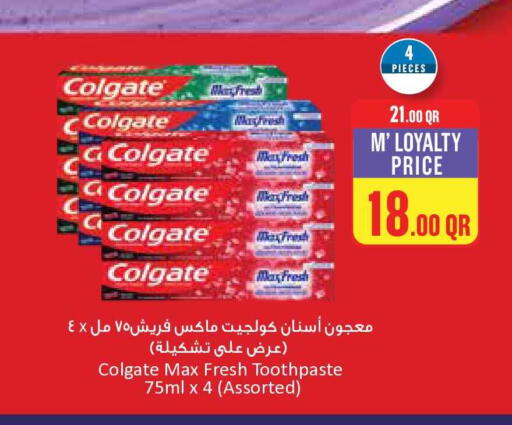 available at Monoprix in Qatar - Al Shamal