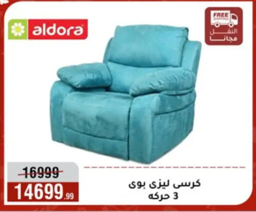 available at Al Morshedy  in Egypt - Cairo