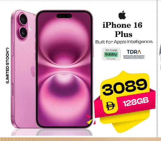 Apple available at SAFARI HYPERMARKET  in UAE - Ras al Khaimah