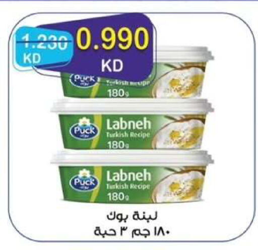 available at  جمعية مبارك الكبير والقرين التعاونية in الكويت - مدينة الكويت
