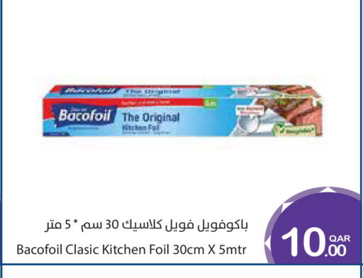 available at ميغا مارت in قطر - الشمال