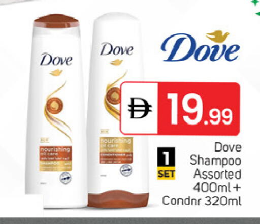 available at سوق طلال in الإمارات العربية المتحدة , الامارات - الشارقة / عجمان