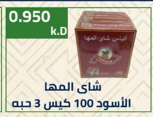 available at جمعية ضاحية صباح الناصر التعاونية in الكويت - مدينة الكويت