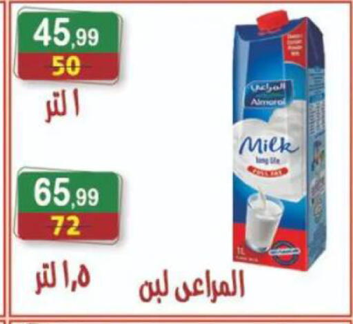 available at هايبر النسر in Egypt - القاهرة