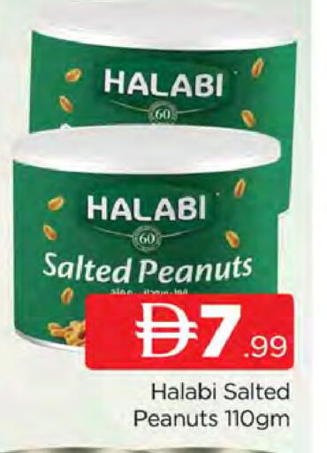 available at المدينة in الإمارات العربية المتحدة , الامارات - دبي