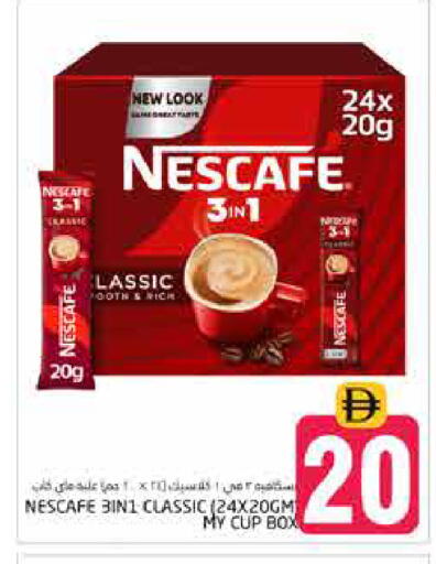 available at Pasons Hypermarket in UAE - Dubai