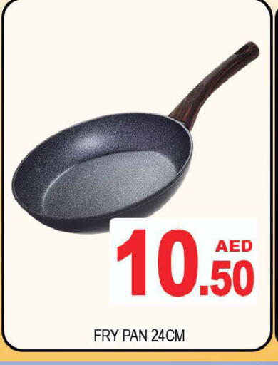 available at AL MADINA (Dubai) in UAE - Dubai