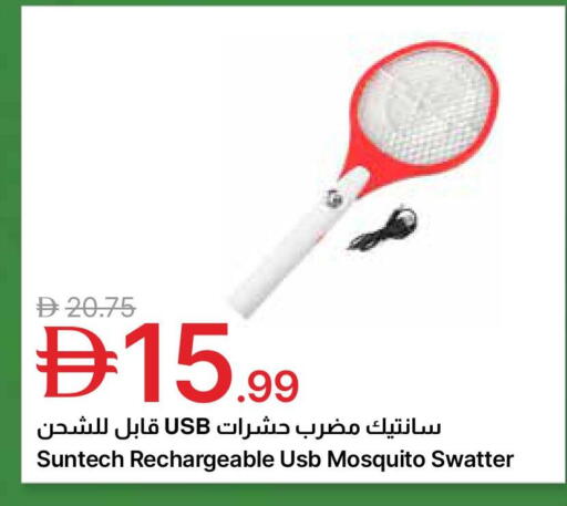 available at جمعية الامارات التعاونية in الإمارات العربية المتحدة , الامارات - دبي
