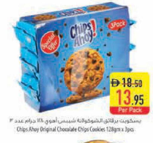 available at السفير ماركت in الإمارات العربية المتحدة , الامارات - الشارقة / عجمان