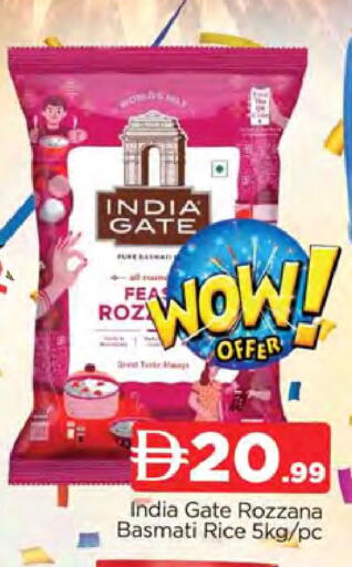 available at المدينة in الإمارات العربية المتحدة , الامارات - دبي