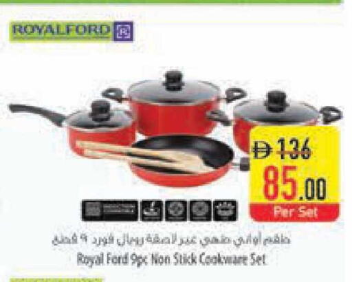 available at Safeer Market in UAE - Ras al Khaimah