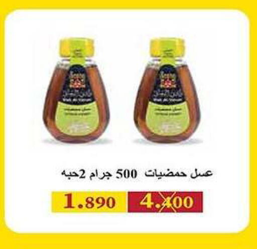 available at Fahd Al Ahmad Cooperative Society in Kuwait - Ahmadi Governorate