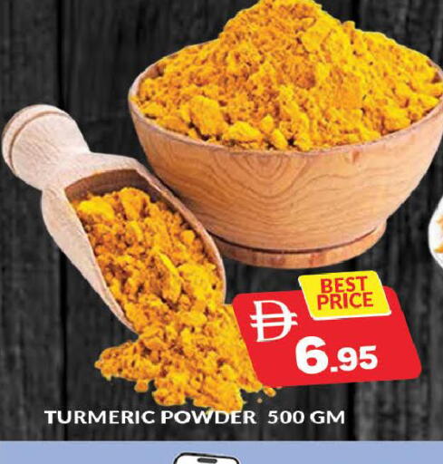 Turmeric available at المدينة in الإمارات العربية المتحدة , الامارات - دبي