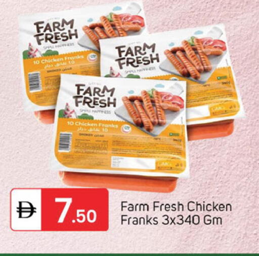 available at TALAL MARKET in UAE - Sharjah / Ajman