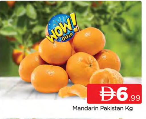 Mandarin from Pakistan available at المدينة in الإمارات العربية المتحدة , الامارات - دبي