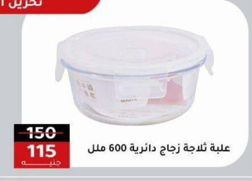 available at الاهرام in Egypt - القاهرة