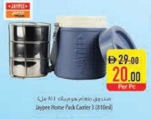 available at Safeer Market in UAE - Ras al Khaimah