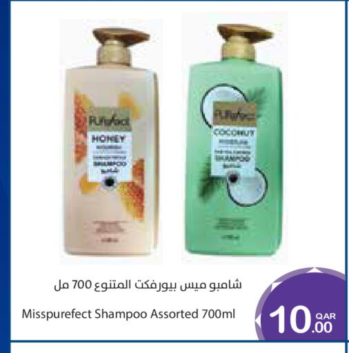 available at ميغا مارت in قطر - الشمال