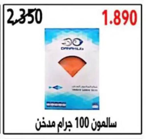 available at جمعية البيان التعاونية in الكويت - مدينة الكويت