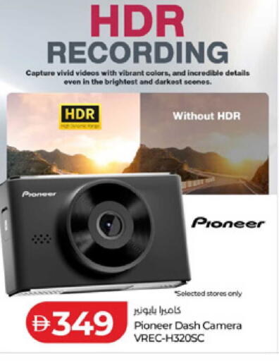 available at لولو هايبرماركت in الإمارات العربية المتحدة , الامارات - ٱلْفُجَيْرَة‎