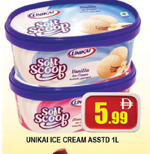 Vanilla available at المدينة in الإمارات العربية المتحدة , الامارات - دبي