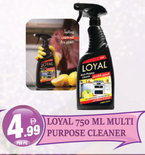 available at Dream Land in UAE - Dubai