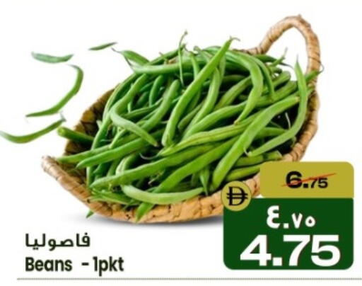 available at Safari Hypermarket  in UAE - Dubai