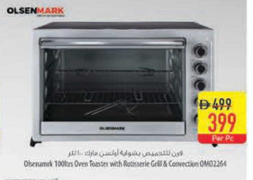 available at Safeer Market in UAE - Ras al Khaimah