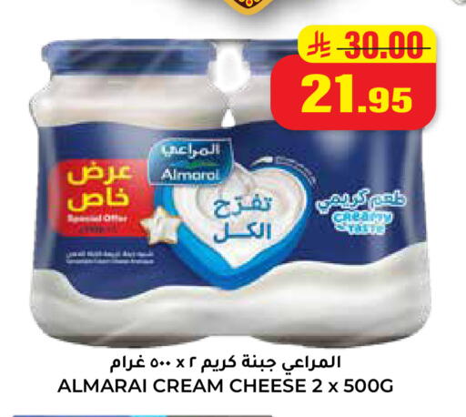 available at هايبر السلة in مملكة العربية السعودية, السعودية, سعودية - حائل‎