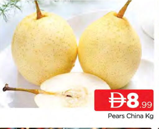 from China available at المدينة in الإمارات العربية المتحدة , الامارات - دبي