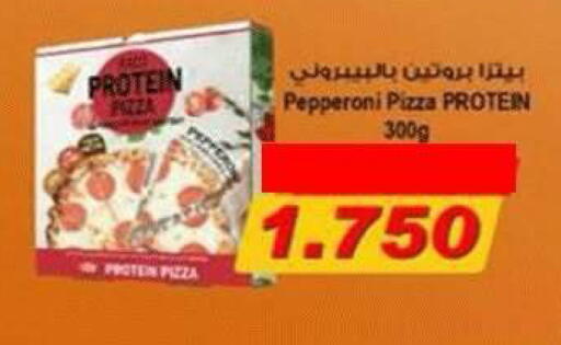 available at جمعية ضاحية صباح الناصر التعاونية in الكويت - مدينة الكويت