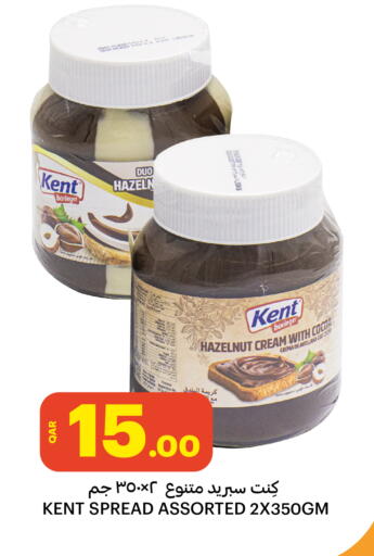 available at Al Baladi Al Yawm in Qatar - Al Shamal