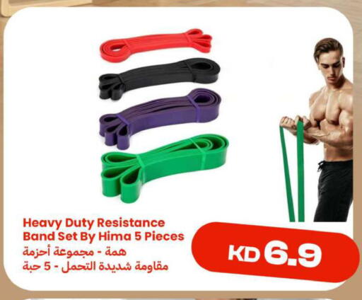 available at توصيل  in الكويت - محافظة الأحمدي