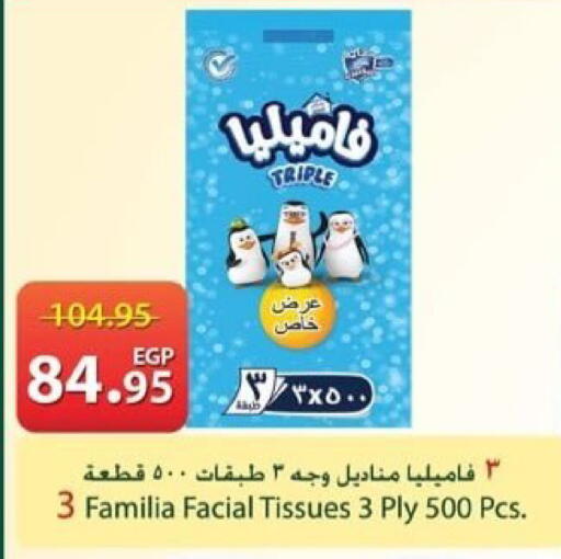 available at Spinneys  in Egypt - Cairo