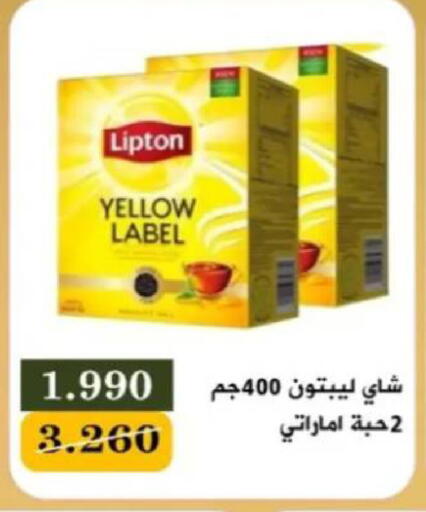 available at جمعية البيان التعاونية in الكويت - مدينة الكويت